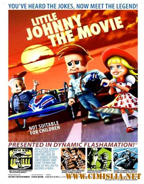 Малыш Джонни: Кино / Little Johnny the Movie [2011 /  HDRip]