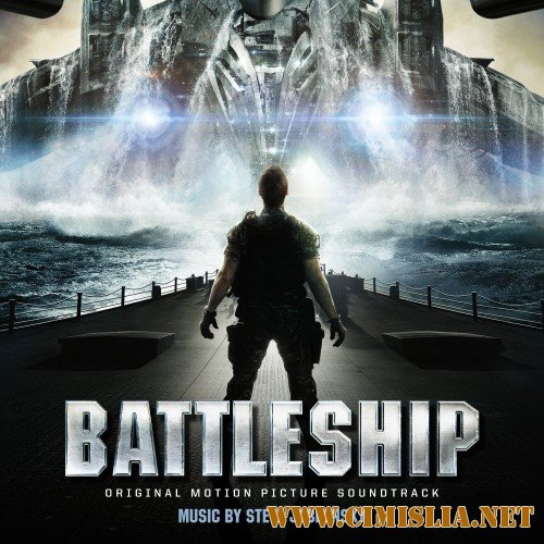 Стив Яблонски - Морской Бой / Steve Jablonsky - Battleship [2012 / MP3 / 320 kb]