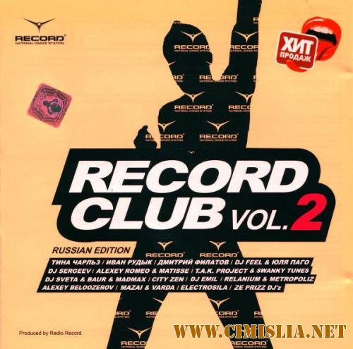 Record Club Vol.2 [2007 / MP3 / 320 kb]