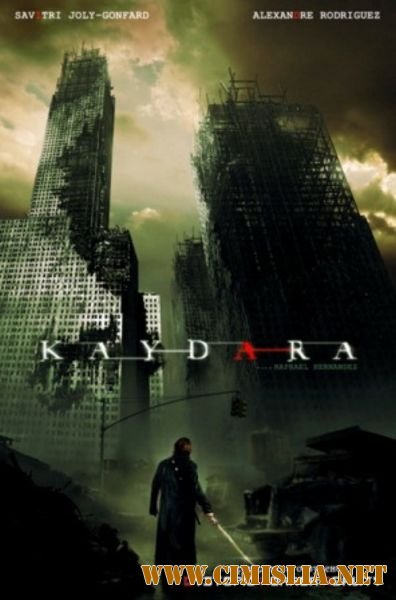 Кэйдара / Kaydara [2011 / HDRip]