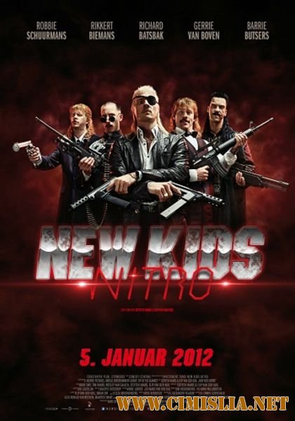 Новые парни нитро / New Kids Nitro [2011 / HDRip]
