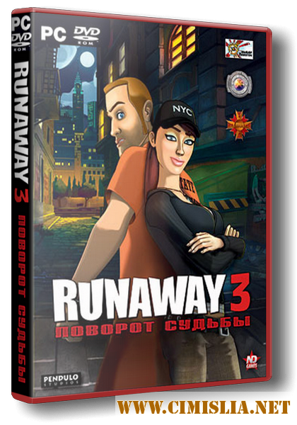 Runaway 3: Поворот судьбы [RePack][2010 / RUS]