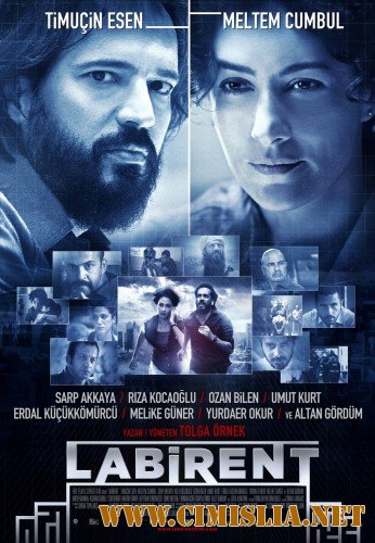 Лабиринт / Labirent / Labyrinth [2011 / DVDRip]