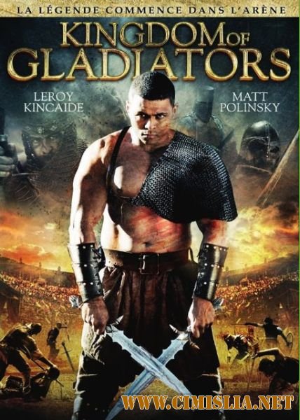Боги арены / Kingdom of Gladiators [2011 / HDRip | Лицензия]