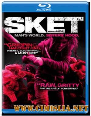 Шалава / Sket [2011 / HDRip]