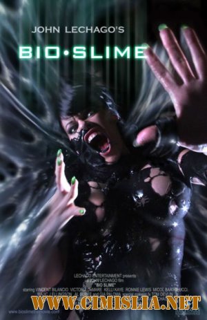 Биослизь / Contagion / Bio Slime [2010 / DVDRip]