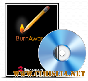 BurnAware Professional 8.8 Final [Repack & Portable] [2016 / ENG / RUS]