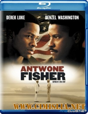История Антуана Фишера / Antwone Fisher [2002 / BDRip]