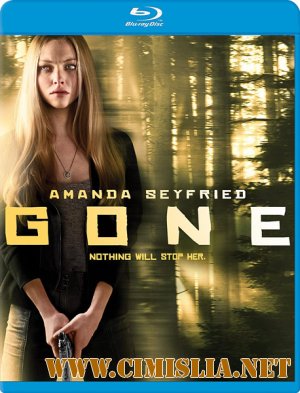 Игра на выживание / Gone [2012 / HDRip | Лицензия]