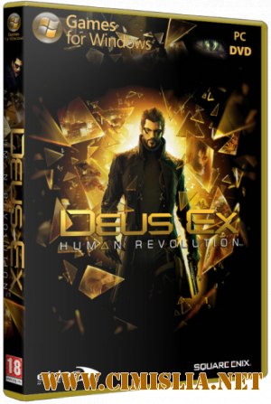 Deus Ex: Human Revolution [RePack] [2011 / RUS]