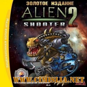 Alien Shooter 2. Золотое издание [2007 / RUS]