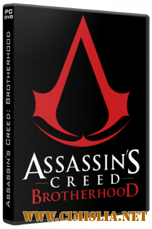 Assassin's Creed : Brotherhood [Lossless RePack] [2011 / RUS]