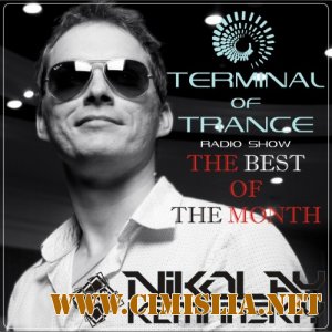 Nikolay Kempinskiy - Best Of March 2012 [2012 / MP3 / 320 kb]