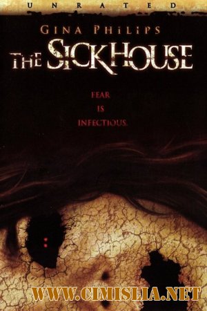 Заразный дом / The Sick House [2008 / DVDRip]