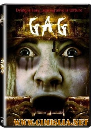 Кляп / Gag [2006 / DVDRip]