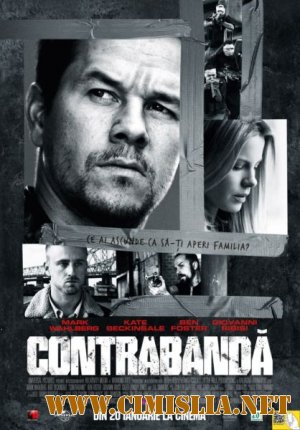 Контрабанда / Contraband [2012 / HDRip]