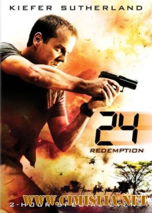 24 часа: Искупление / 24: Redemption [2008 / DVDRip]