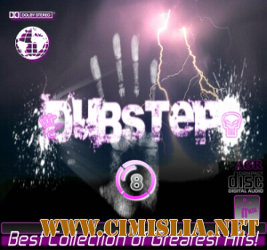 Dubstep Vol.8 [2012 / MP3 / 256 kb]