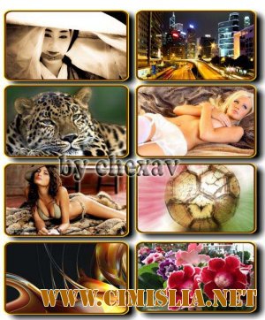 Обои для рабочего стола - Разное [2012]