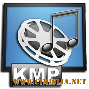 The KMPlayer 4.1.5.8 build 8 [2017 / MULTi / ENG / RUS]