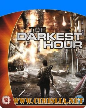 Фантом / The Darkest Hour [2011 /  HDRip | Лицензия]