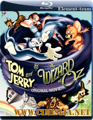 Том и Джерри и Волшебник из страны Оз / Tom and Jerry & The Wizard of Oz [2011 / BDRip | лицензия]