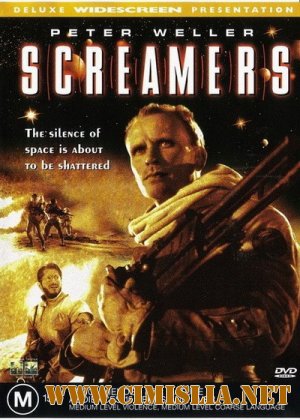 Крикуны / Screamers [1995 / HDTVRip]