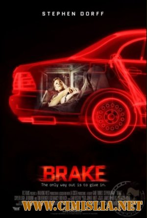 Тормоз / Brake [2012 / DVDRip | Лицензия]