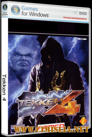 Tekken 4 [2011 / ENG / RUS]