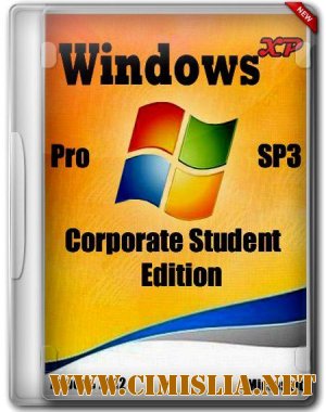 Windows XP SP3 Corporate Student Edition April 2012 [2012 / ENG / RUS]