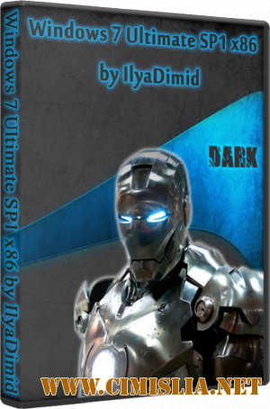 Windows 7 Ultimate SP1 [x86] [2012 / RUS]