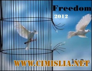 Freedom 50/50 [2012 / MP3 / 128-320 kb]