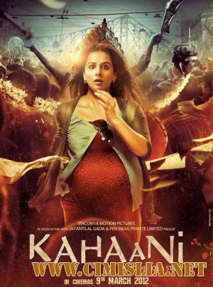 История / Kahaani [2012 / DVDRip]