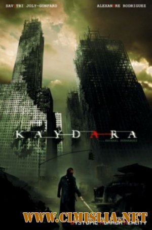 Кэйдара / Kaydara [2011 / HDRip]