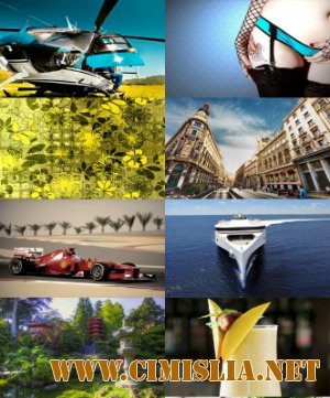 Обои для рабочего стола - Разное [2012]