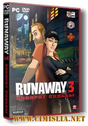 Runaway 3: Поворот судьбы [RePack][2010 / RUS]