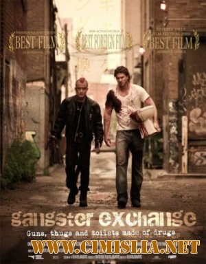 Обмен по-гангстерски / Gangster Exchange [2010 / HDRip]