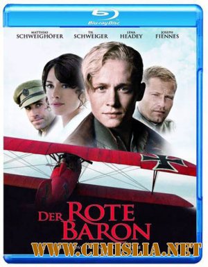 Красный Барон / The Red Baron / Der Rote Baron [2008 / HDRip]