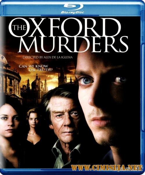 Убийства в Оксфорде / The Oxford Murders [2008 /  BDRip]