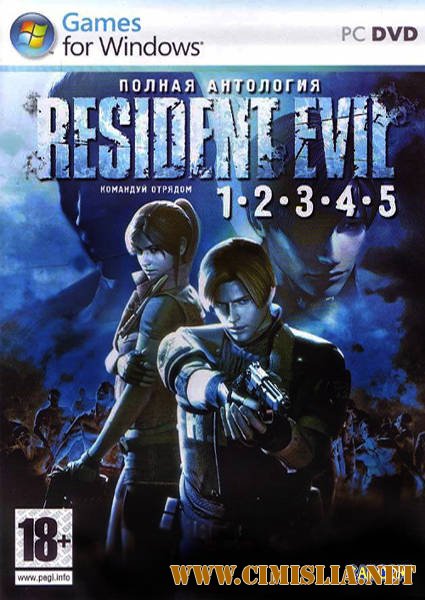 Антология Resident Evil [RePack] [1997-2009 / RUS]