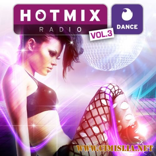 Hotmixradio Dance vol. 3 [2012 / MP3 / 320 kb]