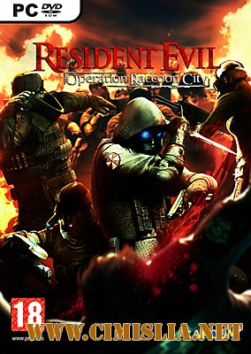 Resident Evil: Operation Raccoon City [2012 / RUS / ENG / MULTI]