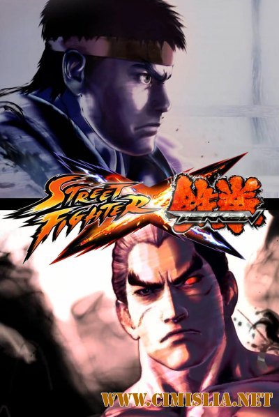 Street Fighter X Tekken [RePack] [2012 / ENG / RUS]