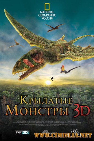 Крылатые монстры / Flying Monsters 3D with David Attenborough [2011 / HDRip]