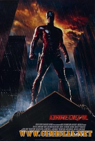Сорвиголова / Daredevil [2003 / DVDRip]