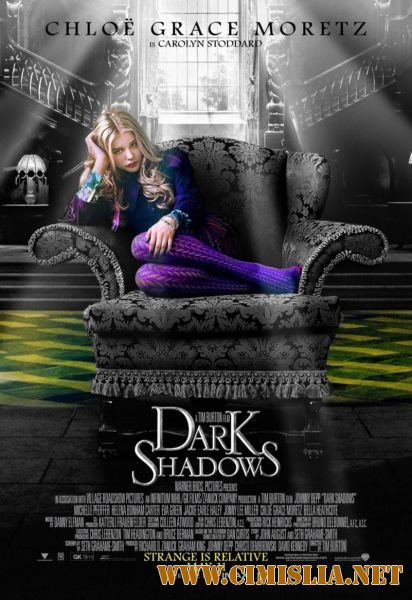 Мрачные тени / Dark Shadows [2012 / HDRip | Лицензия]