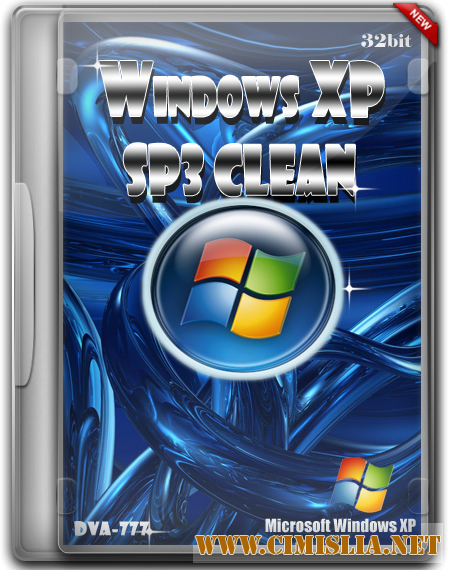 Windows XP SP3 Clean 2012 [2012 / RUS]