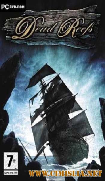 Мёртвые рифы / Dead Reefs [2007 / RUS]
