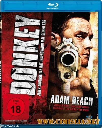 Осёл / Donkey [2010 / HDRip]