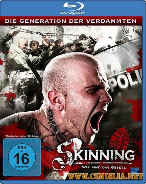 Стрижка / Skinning [2010 / HDRip]